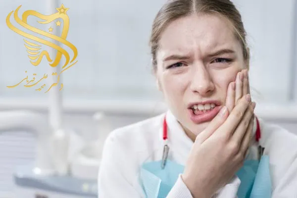 درد دندان در دوران شیردهی